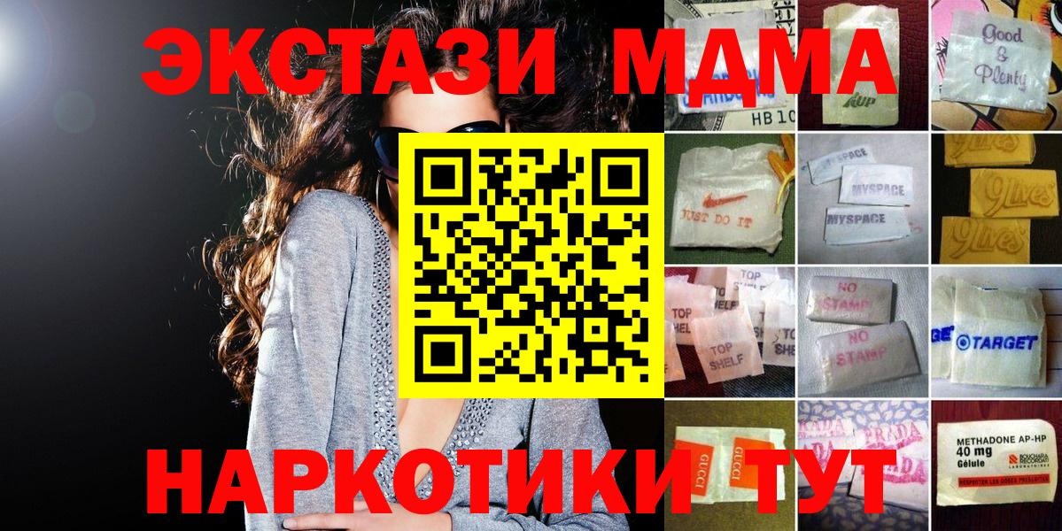blacksprut ССЫЛКА  ЭКСТАЗИ 280мг  Ecstasy  где купить наркоту  ЭКСТАЗИ круглые  Вход с VPN  Гатчина 