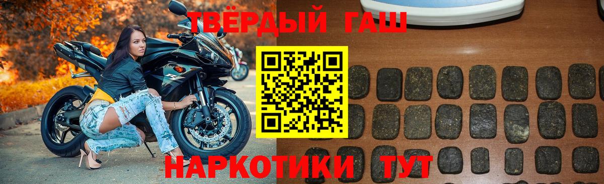 Гашиш гарик Гатчина