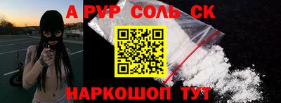 кокаин перу Кунгур