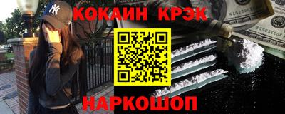 кокаин перу Кунгур