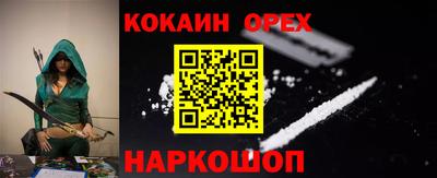 кокаин перу Кунгур