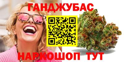 меф VHQ Кулебаки