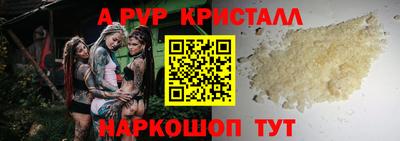 меф VHQ Кулебаки