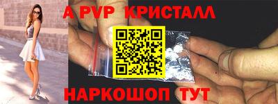 меф VHQ Кулебаки