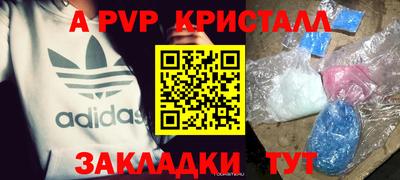2c-b Кумертау