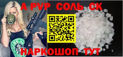 меф VHQ Кулебаки