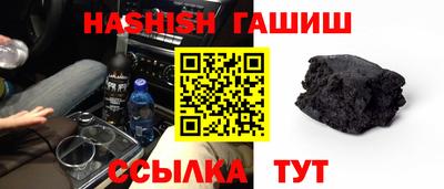 меф VHQ Кулебаки