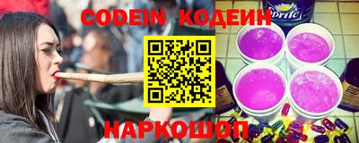 меф VHQ Кулебаки