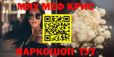 2c-b Кумертау