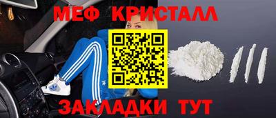 меф VHQ Кулебаки