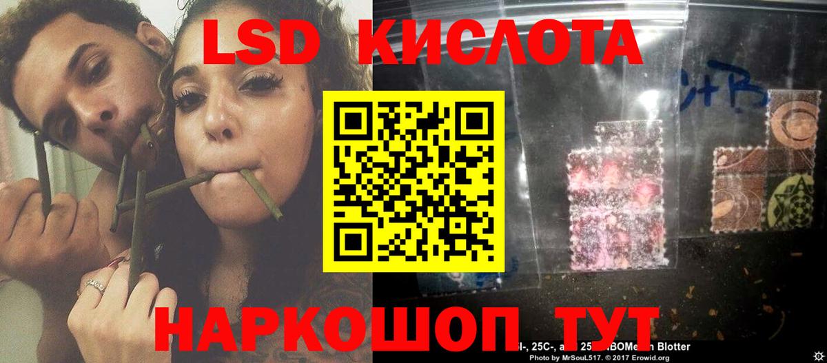 Лсд 25 экстази ecstasy Гатчина