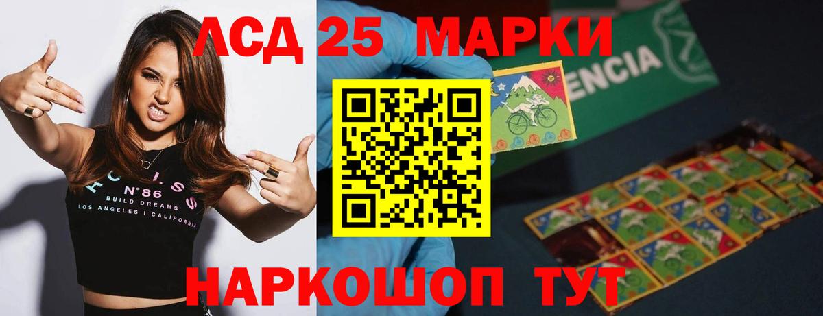 ЛСД экстази  Вход с VPN  Лсд 25 экстази ecstasy  Гатчина  Лсд 25 экстази кислота 