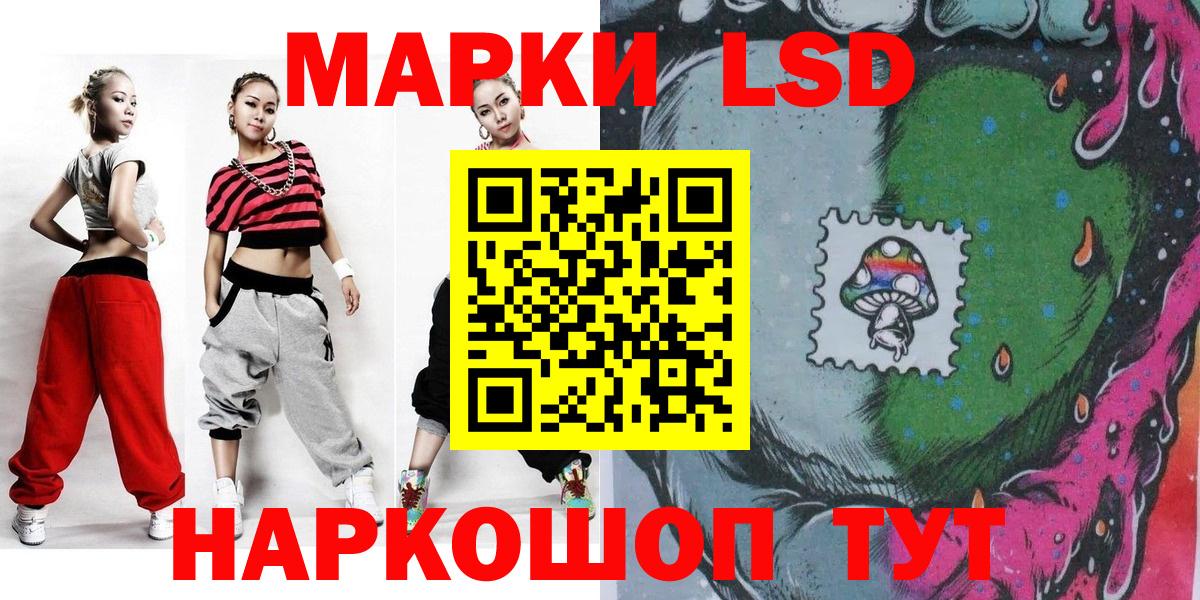 Наркотические марки 1,5мг  Вход с VPN  Гатчина  Марки N-bome  Наркотические марки 1,5мг 