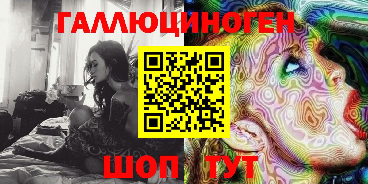 Гатчина  Галлюциногенные грибы Psilocybe  Вход с VPN 