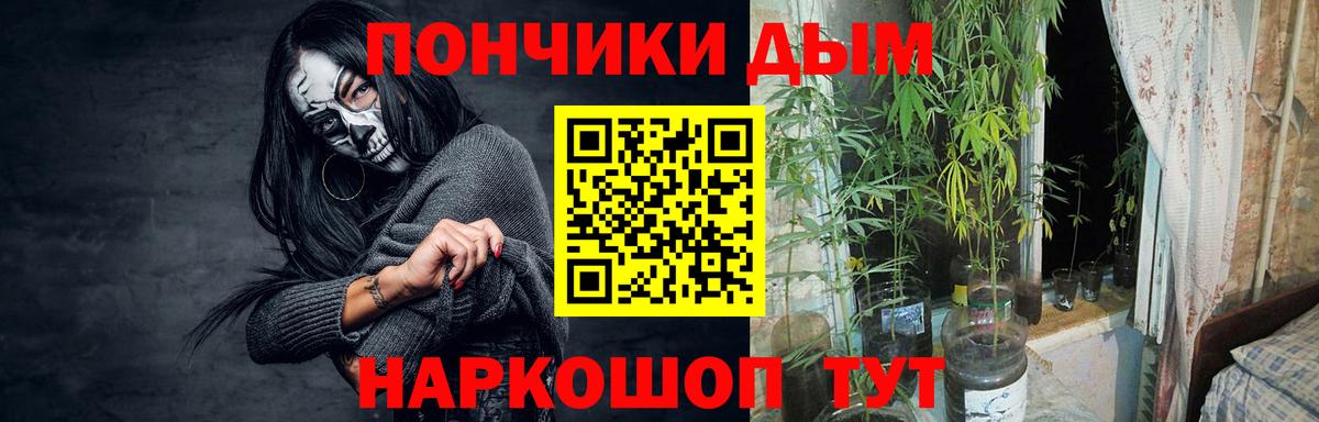 Гатчина  Шишки марихуана Bruce Banner  Шишки марихуана Amnesia  Марихуана семена  Вход с VPN  Бошки Шишки конопля 
